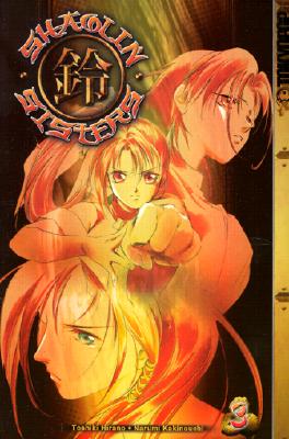 Shaolin Sisters, Book 3
