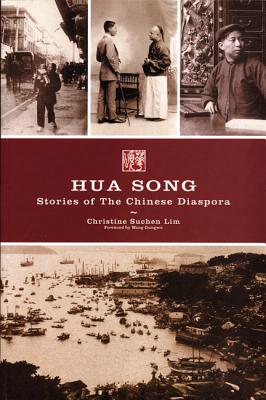 Image for Hua Song: Stories of the Chinese Diaspora (Chinese Edition)