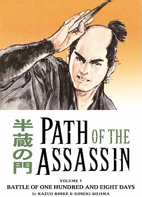 Image for Path Of The Assassin, Vol. 5 Path Of The Assassin, Vol. 5
