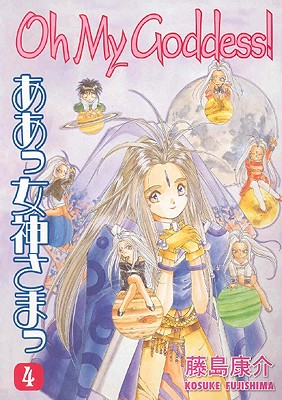 Oh My Goddess! Vol. 4