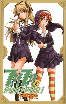 Puri Puri Volume 6 (v. 6)