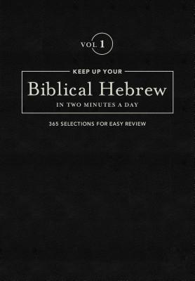 Image for Keep Up Your Biblical Hebrew in Two Minutes a Day, Vol. 1