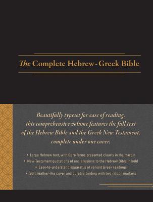 Image for The Complete Hebrew-Greek Bible (Ancient Greek Edition)