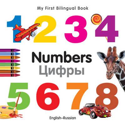 My First Bilingual BookNumbers (EnglishRussian)