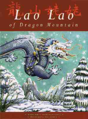 Lao Lao of Dragon Mountain (Folk Tales series)