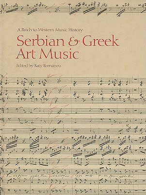 Serbian & Greek Art Music: A Patch to Western Music History