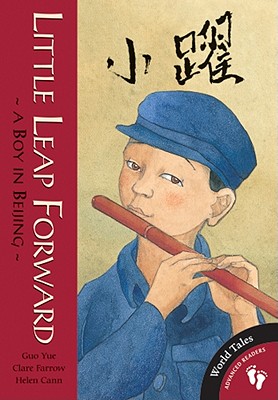 Little Leap Forward: A Boy in Beijing (World Tales Advanced Readers)