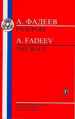 The Rout (Russian Texts)