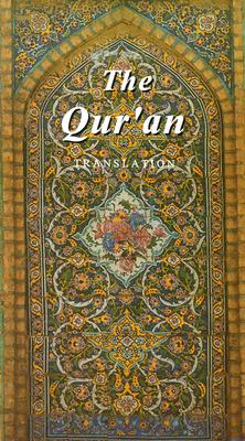 Image for The Qur'an Translation