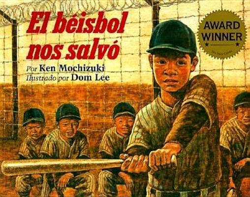El Beisbol Nos Salvo/Baseball Saved Us (Spanish Edition) (Reissue)