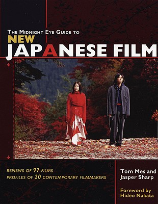 Image for The Midnight Eye Guide to New Japanese Film The Midnight Eye Guide to New Japanese Film