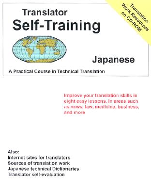 Translator Self Training Japanese: A Practical Course in Technical Translation