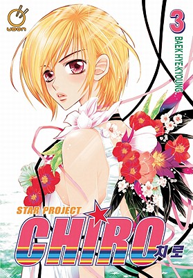 Star Project Chiro Volume 3 (Star Project Chiro, 3)