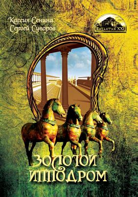 (Russian Edition)