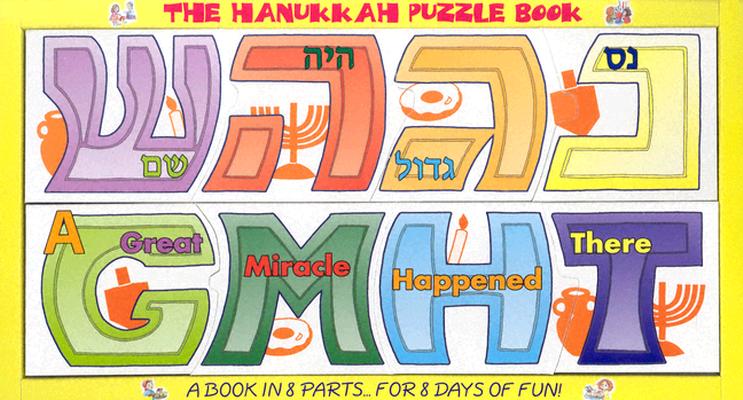 The Hanukkah Puzzle Book: A Book In 8 Parts For 8 Days of Fun
