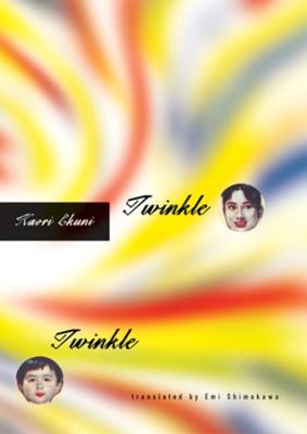 Twinkle Twinkle, Ekuni, Kaori Twinkle Twinkle, Ekuni, Kaori