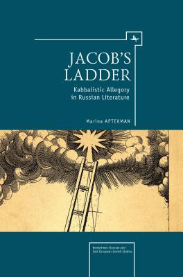 Jacob's Ladder: Kabbalistic Allegory in Russian Literature (Borderlines: Russian and East European-Jewish Studies)