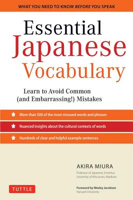 Essential Japanese Vocabulary: Learn to Avoid Common (And Embarrassing!) Mistakes: Learn Japanese Grammar and Vocabulary Quickly and Effectively