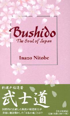 Bushido: The Soul of Japan