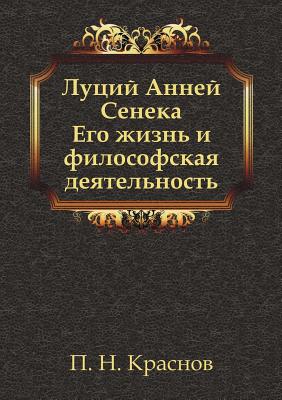: (Russian Edition)