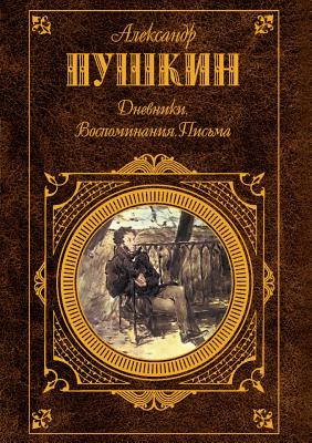 . (Russian Edition)
