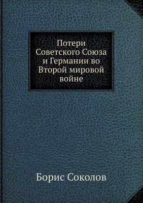 (Russian Edition)