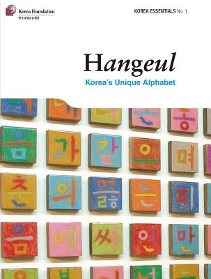 Image for Hangeul: Korea's Unique Alphabet (Korea Essentials) Hangeul: Korea's Unique Alphabet (Korea Essentials)