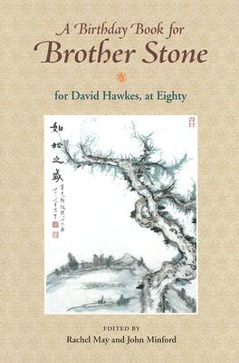 Image for A Birthday Book for Brother Stone: For David Hawkes, at Eighty