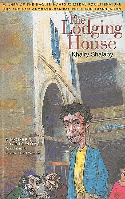The Lodging House: A Modern Arabic Novel