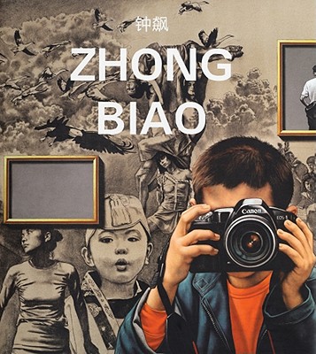 Image for Zhong Biao