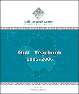 Gulf Yearbook 2005-2006
